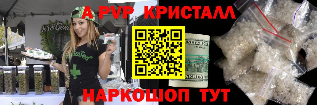 A PVP СК Арсеньев