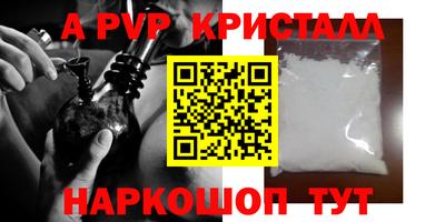 твердый Ярцево