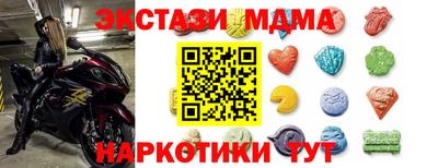 ECSTASY Янаул