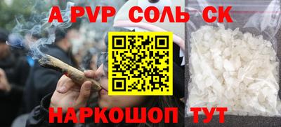 ECSTASY Янаул