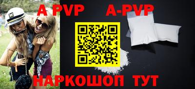 трава Ярославль
