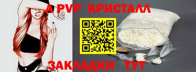трава Ярославль