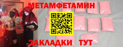 ECSTASY Янаул