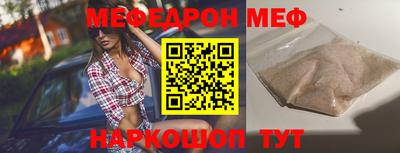 ECSTASY Янаул