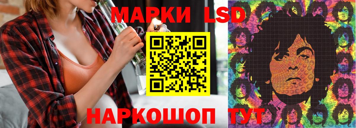 Марки N-bome 1500мкг  Вход с VPN  Арсеньев 