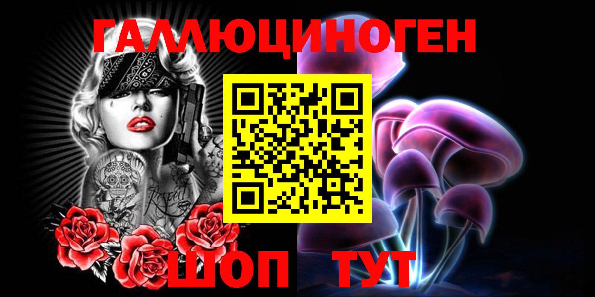 Псилоцибиновые грибы прущие грибы  Вход с VPN  Псилоцибиновые грибы Psilocybe  Арсеньев 
