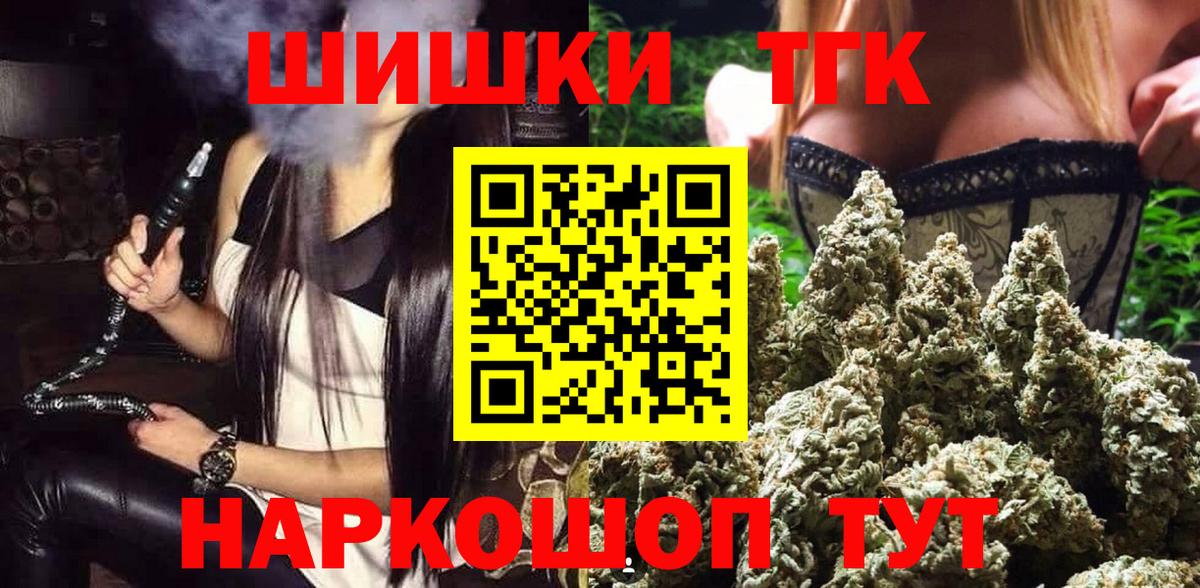 Канабис SATIVA & INDICA Арсеньев